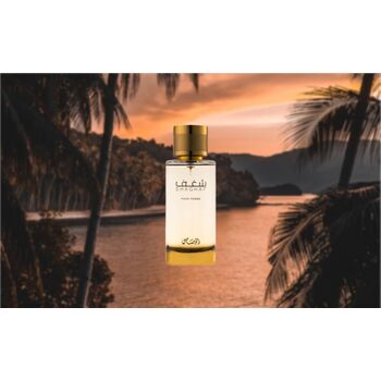 Nafaeis Al Shaghaf Pour Femme EDP